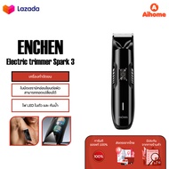 ENCHEN Electric Trimmer Spark 3 เครื่องกำจัดขน Body Trimmer Grooming ไฟฟ้า กำจัดขนง่าย เช่น รักแร้ บ