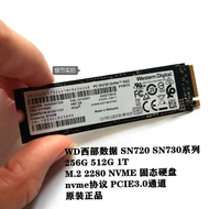 WD/西部數據 SN730 SN720 256G 512G 1T NVME SN550 M2固態硬盤