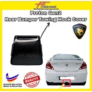 Proton Gen2 Rear Bumper Towing Hook Cover - Cover Towing Bumper Belakang Gen2- High Quality