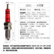 Motorcycle Spark Plug GY6 Scooter Spark Plug A7TC Multi-Angle Ignition Modified 3-Claw A7TC Spark Pl