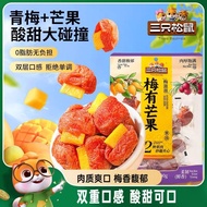 three squirrels green plum mango dried 100g (RS5329)