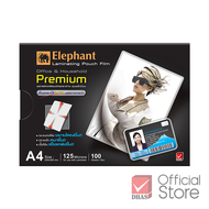 Elephant ฟิล์มเคลือบบัตร Premium A4 125 Mic. 100 แผ่น/กล่อง
