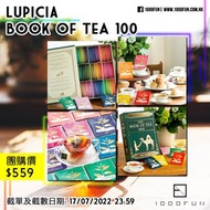 LUPICIA Book of Tea 100