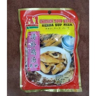 A1 鸡汤药材Chicken Soup Herbs