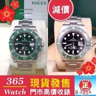 New 126610lv  綠黑 新款  116610lv 綠綠 116610 Submariner  綠水鬼 Rolex hulk 勞力士 40mm 41mm