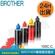 BRO Ink Vice Factory BTD60BK BT6000BK BT5000C BT5000M BT5000Y/T800W/T920