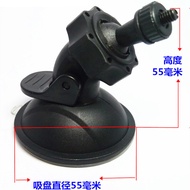 Chân Đế Hít Xoay 360 (Loại 4mm) Gắn Camera Hành Trình Ô Tô Go Pro Ezviz Sports SJ Cam