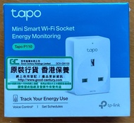 Tapo Mini Smart Wi-Fi Socket/plug P110 (NOT P100) #energy monitoring #TP-Link