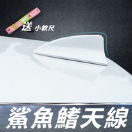 Mazda 6 Atenza Mazda 6th Generation Modified Accessories Car Antenna Shark Fin Antenna Antenna Car A