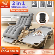 Lazy Chair Kerusi malas Foldable Portable Sofa Bed Premium Sleeping Chair Adjustable Indoor Outdoor 