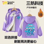 Children Cartoon Jacket Steal a Brainrot Steal a Brainrot Steal Brain Red 67 Army Green Jacket Boys 