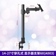 Giá Đỡ Màn Hình Máy Tính 360 Độ Tự Do Xoay Universal 24 Inch 22 Inch 27 Inch Giá Đỡ Máy Tính HKC Del