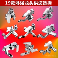 Rain Shower Faucet Copper Shower Head Three-Stage Bath Bathroom Accessories Mixing Valve Shower Fauc