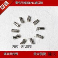 泰克示波器tektronix TDS210 TDS220 TDS224端口 BNC頭 輸出通道
