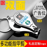 Nail Scissors Bottle Opener Printing Advertising Manicure Nail Knife Nail Clippers7Gift SetlogoQR Code Order Word
