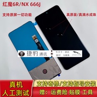 Nubia Red Devil 6R/NX666J Display Screen Assembly Original Screen Assembly Frame Original