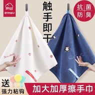 Tuala Tangan Antibakteria 5A Tebal Lebih Besar Gantung Cepat Kering Tahan Bau Penyerap Bilik Mandi I