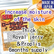 6months supply!Suupplement to Increase moisture of the skin★Thick Royal jerry＆Propolis supplement【be