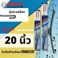 ใบปัดน้ำฝน หน้า ราคาต่อ 1 อัน ขนาด สำหรับ ใบปัดน้ำฝน BOSCH w ความยาว 14161718192021222426 นิ้ว  BOSC