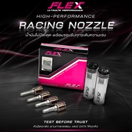 หัวฉีด FLEX HIGH PERFORMANCE RACING NOZZLE 947 DMAX 1.9 4JJ3 1KD 2KD REVO 2.4 / 2.8 รับประกัน 6 เดือ
