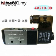 MAKE Marco Pneumatic Solenoid Valve 4V110-06 4V210-08 4V310-10/08 4V410-15 Valve