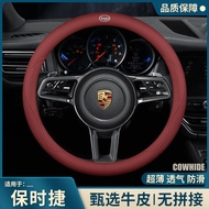 [Dodo Shopping] Steering Wheel Cover Suitable For Porsche Paramela macan Cayenne 718Taycan Maca Car 
