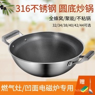 HY-$ round Bottom Honeycomb Large Binaural Non-Stick Pan316Stainless Steel Large Diameter Wok Concave Induction Cooker G