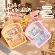 Fun Decompression Student Bag Pendant Gift Exchange Gift Souvenir