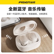 Pinsheng C7 True Wireless In-Ear Bluetooth Headset Suitable for HiFi Sound Quality Long Battery Life