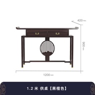 BW-6 Huanxia Altar New Chinese Modern Living Room Entrance Middle Hall a Long Narrow Table Prayer Altar Table Domestic B