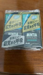 (訂購) 日本製造 MINTIA  Breeze Ultra Black 薄荷糖 30粒裝 (8包裝)