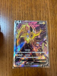 Pokemon Card Jolteon V