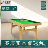 Pool Table Indoor Adult Household Children's Pool Table National League Solid Wood Olympic Pool Tabl