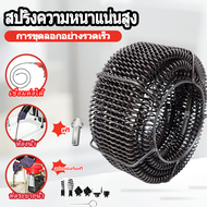 2200W เครื่องทะลวงท่อ เครื่องงูเหล็ก งูเหล็ก ทลวงท่อไฟฟ้า เครื่องทะลวงท่ออัต เครื่องขุดลอกท่อ ใช้ใน 