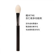 REVERSE/REVERSE Lão Hóa Gỗ T46 Má Hồng Bàn Chải Đa Năng Hạnh Nhân Hạt Nhân Di Động Trang Điểm Với Tó