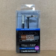 ::bonJOIE:: 鐵三角 audio-technica ATH-AT645L/0.5 耳機延長線 0.5m (盒裝) 3.5mm公對母 耳機延長導線 OFC導體 L頭 ATH-AT645L AT645L