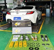 OHLINS DFV 避震器  SUBARU BRZ 瑞典公司貨 TOYOTA 86 . GR 86 用 ~ 車宮車業