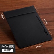 皮質A4寫字墊板連筆槽 (黑色) 夾板 會議墊 文件夾 簽字板 會議用品 辦公文具
