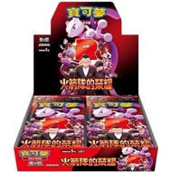 SV10F 朱&紫 擴充包 火箭隊的榮耀 (1盒)| 寶可夢 PTCG
