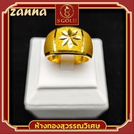 <S Gold> แหวน 2 สลึง ทองคำแท้ 96.5% ลายสุริยา #GoldRing // "The Sun" // 7.6 grams // 96.5% Thai Gold