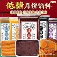 Mid-Autumn Mooncake Fillings Red Bean Paste Lotus Seed Paste Ice Skin Custard Low Sugar Peach Skin P
