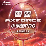 Li Ning(100% Original) Axforce Cannon PRO Badminton Racket Full Carbon Ultra Light Offensive Racquet