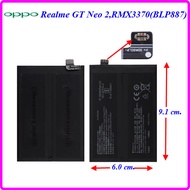แบตเตอรี่ Oppo Realme GT Neo 2CPH3370GT 2 ProRMX3300(BLP887) 6.0x9.1 cm.2250 mAh.