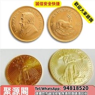 熊貓金幣 中國金幣 香港金幣 美國鷹揚金幣 紀念金幣 建國30周年 香港十二生肖金幣 英女王金幣 鷹洋金幣 五福臨門金幣 訪港金幣 加拿大楓葉金幣，97金幣 富格林金幣！！jyg