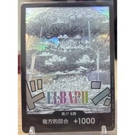 One Piece Chinese Card Game ELBAPH DON 3rd Anniversary Competition Entry (One Card)