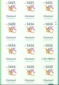 pokemon go 原色 色違 超極巨化噴火龍