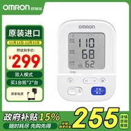 欧姆龙（OMRON）原装进口血压测量仪家用电子血压计上臂式量血压老人高精准J7136