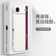 Suitable for Apple 17Air Phone Case iPhone 17 ar Track Frosted Silicone i17ari All-Inclusive Shock-r