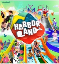 [E-Voucher] HarborLand บัตรฮาร์เบอร์แลนด์ ใช้ได้ทุกสาขา 📌ส่งรหัสทางแชทเท่านั้น📌