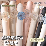 山茶花限定旋转中笔高颜值独特CS头0.5mm刷题笔闺蜜笔速干笔Camellia limited rotation pen with high aesthetic value and unique C 